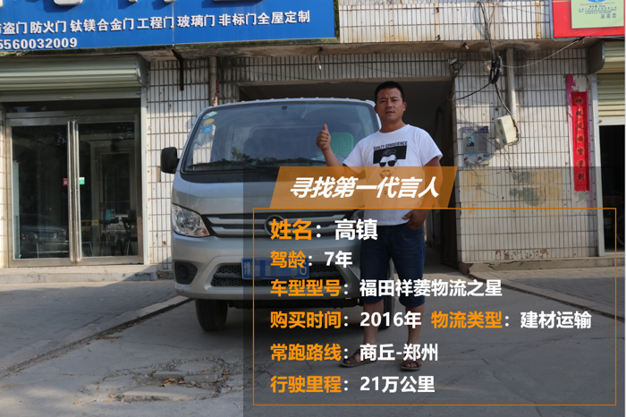 高鎮.png