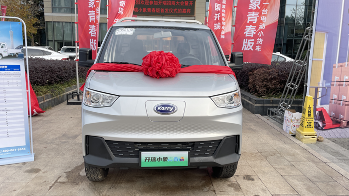 適合年輕人創(chuàng)業(yè)的第一臺(tái)電動(dòng)小貨車，開(kāi)瑞小象青春版怎么樣？2.png