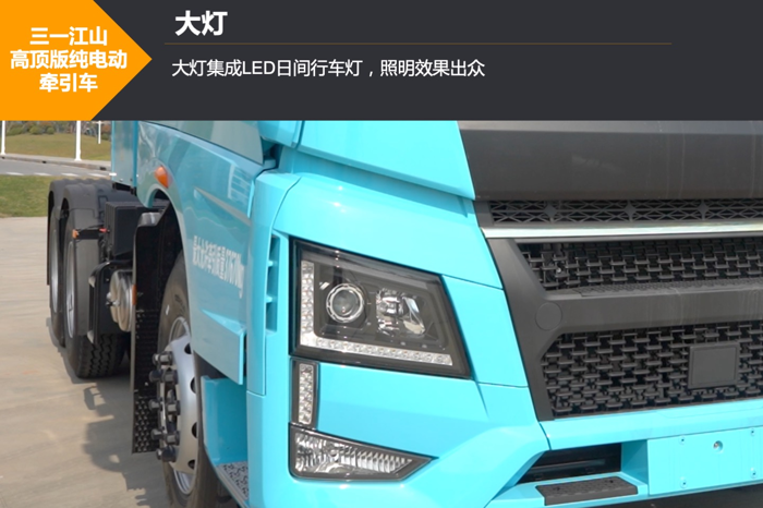 運營超30萬公里的三一江山電動重卡，為何能成為“爆款”？3.png