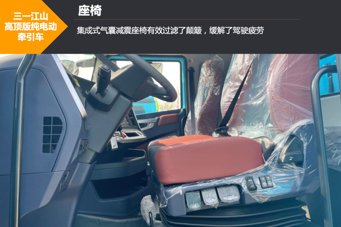 運營超30萬公里的三一江山電動重卡，為何能成為“爆款”？6.png