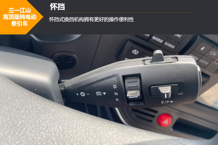 運營超30萬公里的三一江山電動重卡，為何能成為“爆款”？8.png
