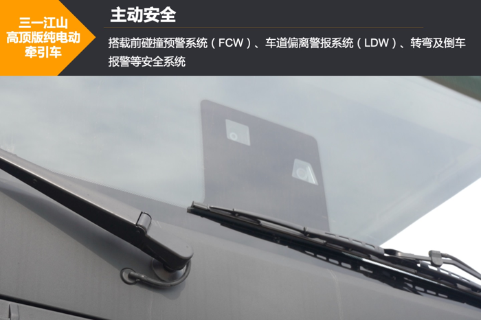 運營超30萬公里的三一江山電動重卡，為何能成為“爆款”？11.png