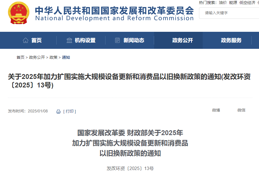 2月起，一大批商用車行業(yè)新規(guī)將實(shí)施！1.png