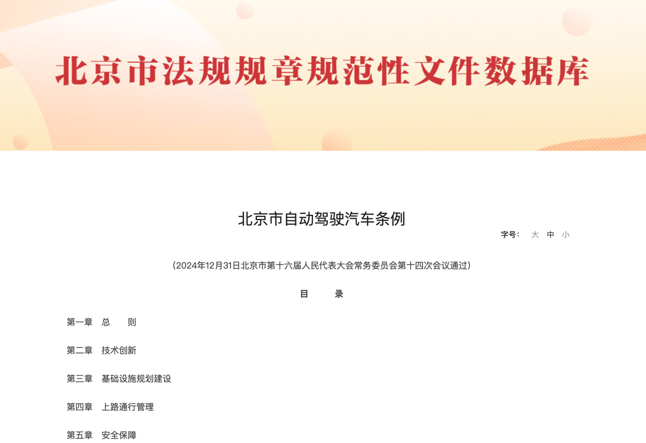 2月起，一大批商用車行業(yè)新規(guī)將實(shí)施！7.png