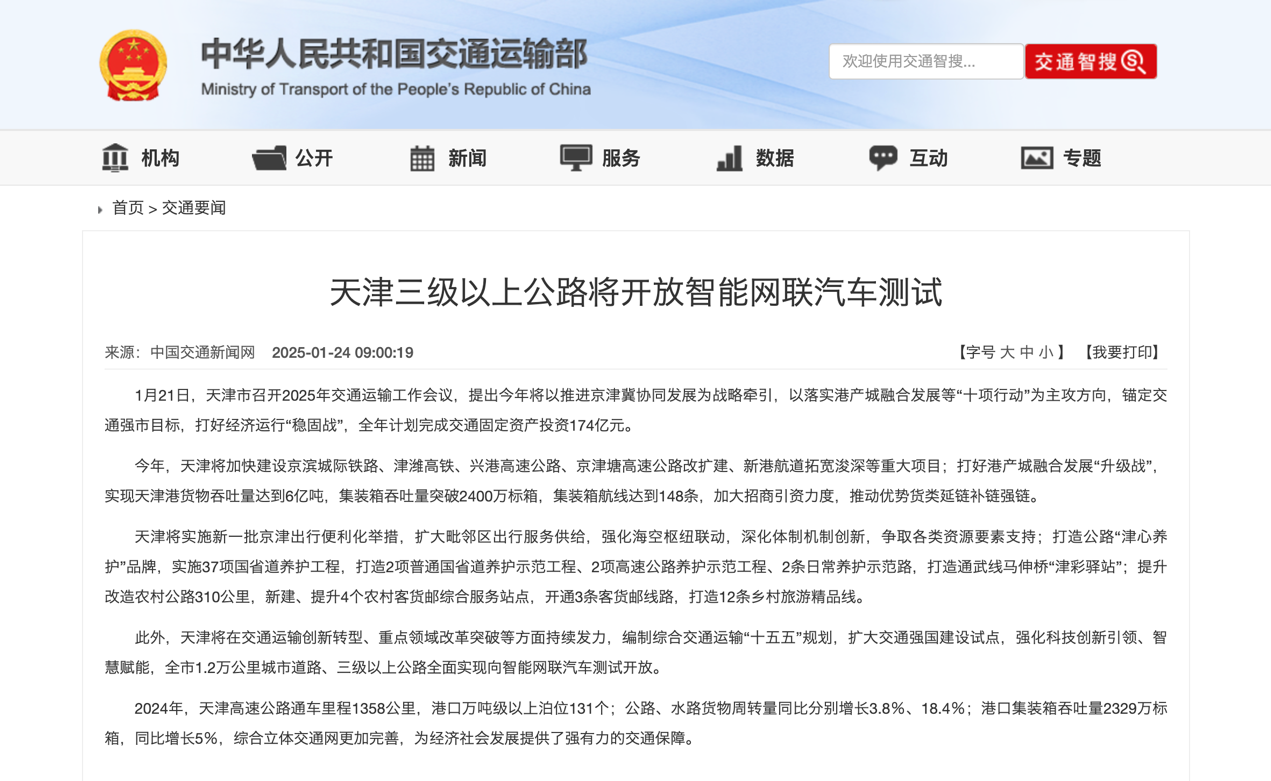 2月起，一大批商用車行業(yè)新規(guī)將實(shí)施！9.png