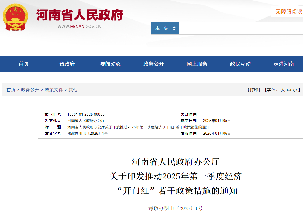 2月起，一大批商用車行業(yè)新規(guī)將實(shí)施！10.png