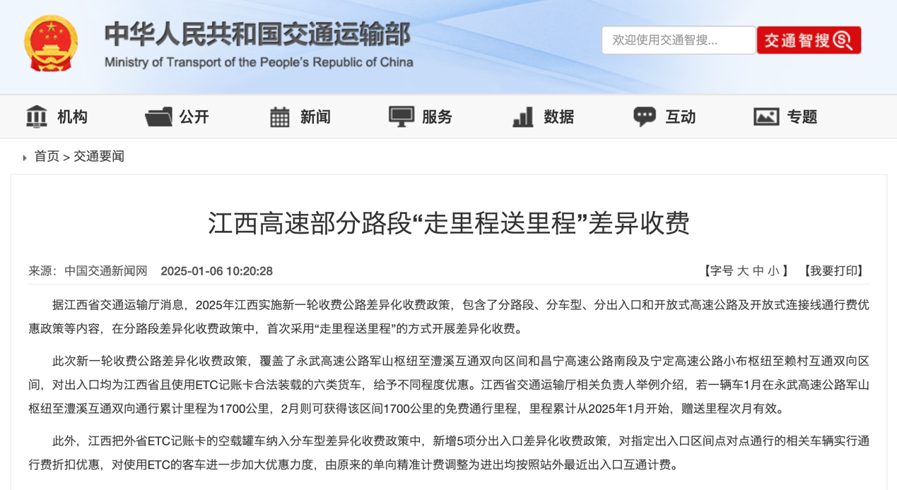 2月起，一大批商用車行業(yè)新規(guī)將實(shí)施！11.png