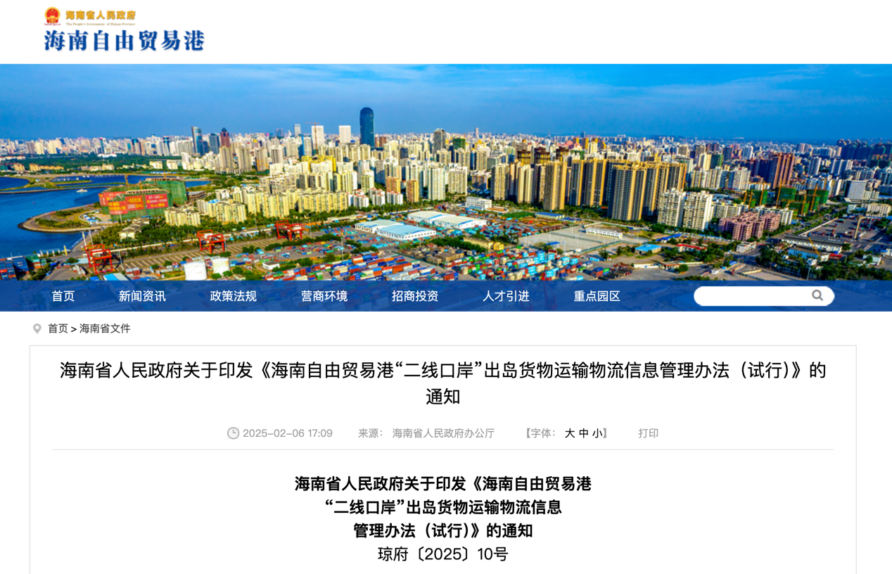 3月起又一批商用車新規將實施！7.png