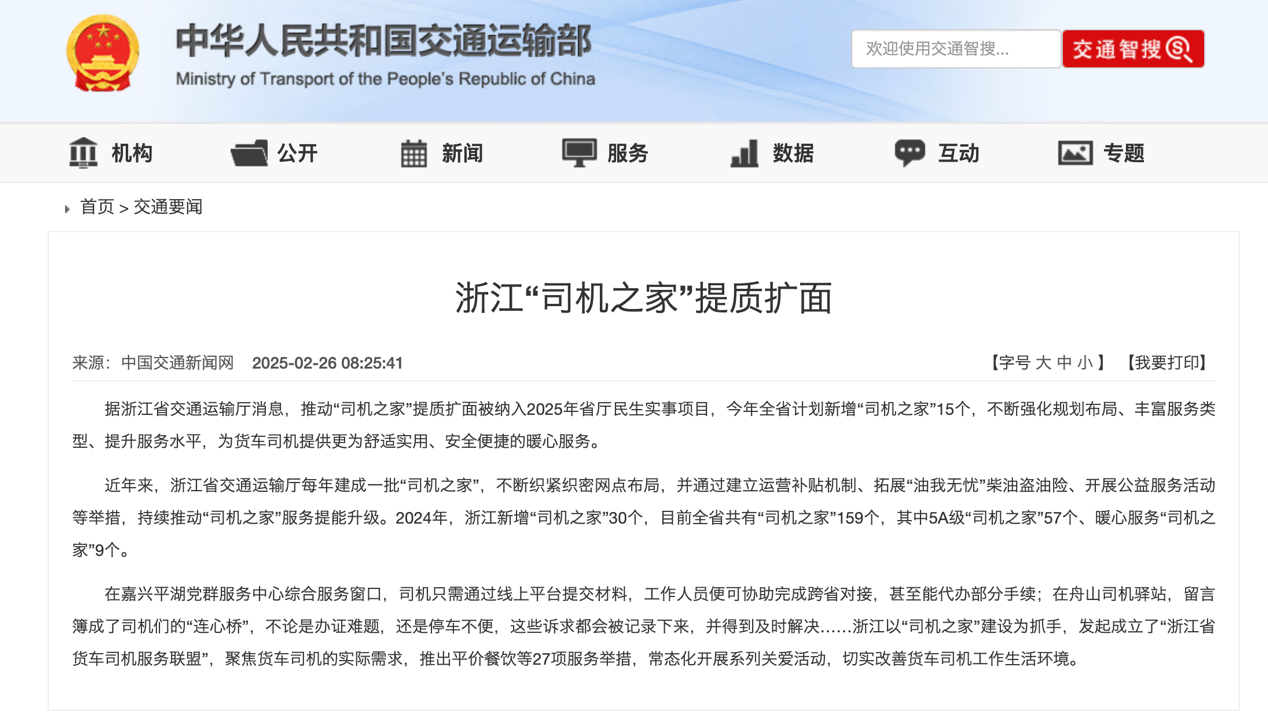 3月起又一批商用車新規將實施！9.png