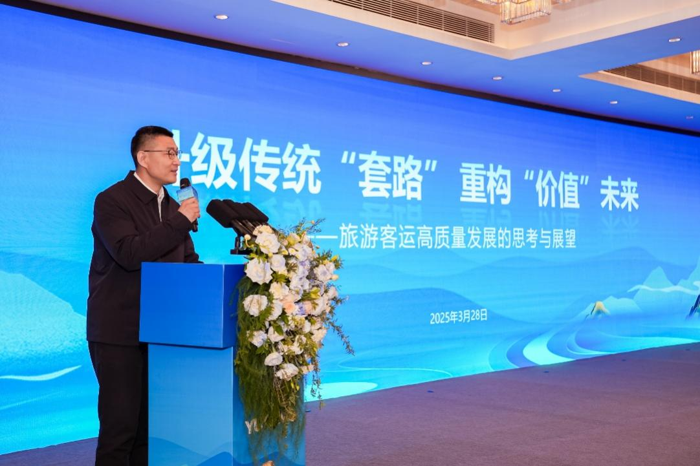 2025中國客旅出行高質量發展論壇圓滿舉行5.png