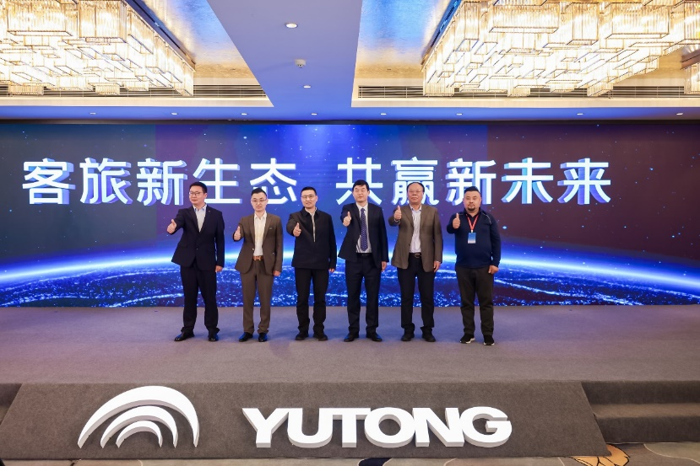 2025中國客旅出行高質量發展論壇圓滿舉行14.png