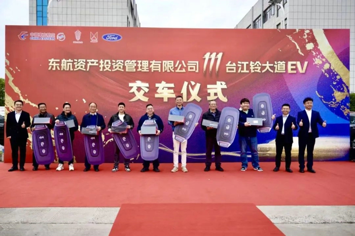 111臺江鈴大道EV交付東航.jpg