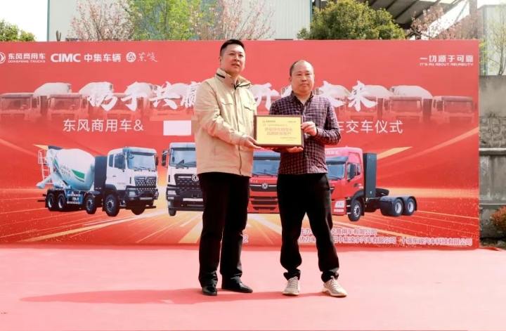 終端專用整車開發模式發力新能源攪拌車市場1.png
