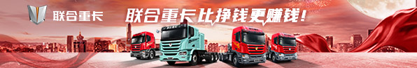 首頁焦點新聞上部廣告1