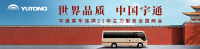首頁焦點新聞上部廣告3